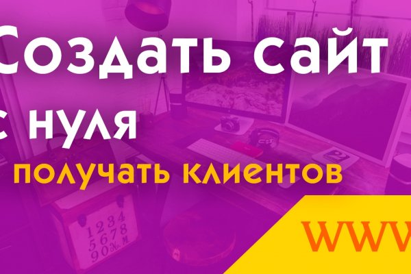 Как вывести деньги с кракена тор