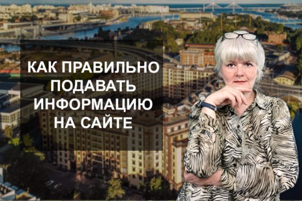 Кракен сайт store