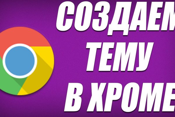 Kra45.at Вход на сайт главная страница