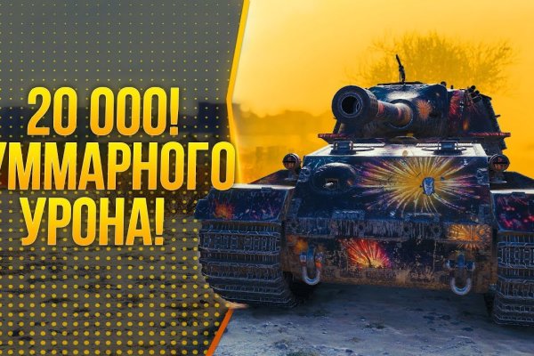 Кракен зеркало впн