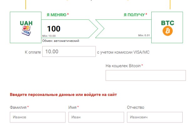 Kraken маркетплейс официальный