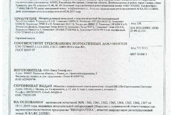 Kraken зеркало krakentor site