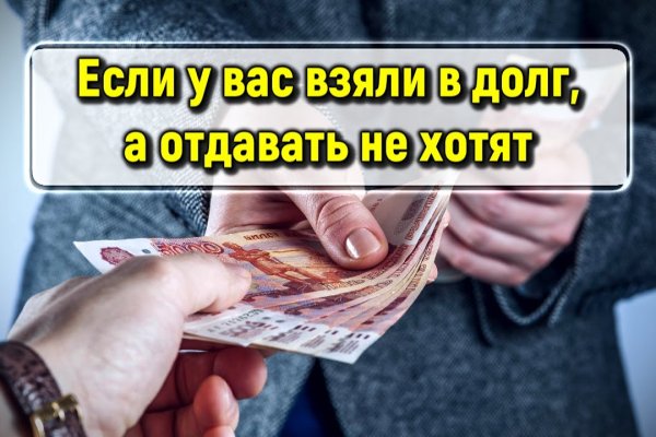Kraken актуальное