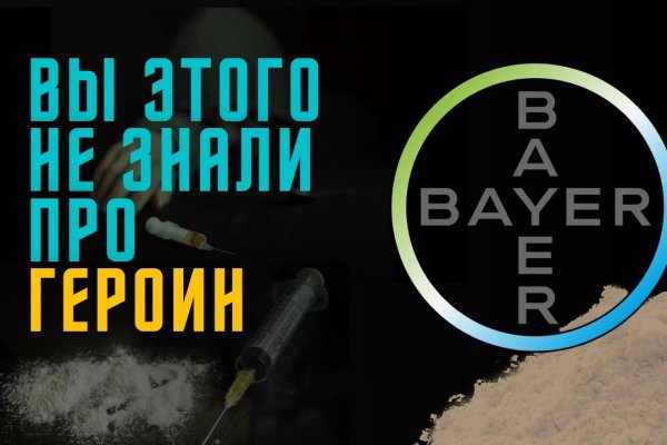 Кракен шоп это