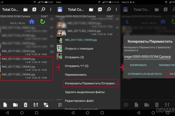 Кракен сайт пользователь не найден