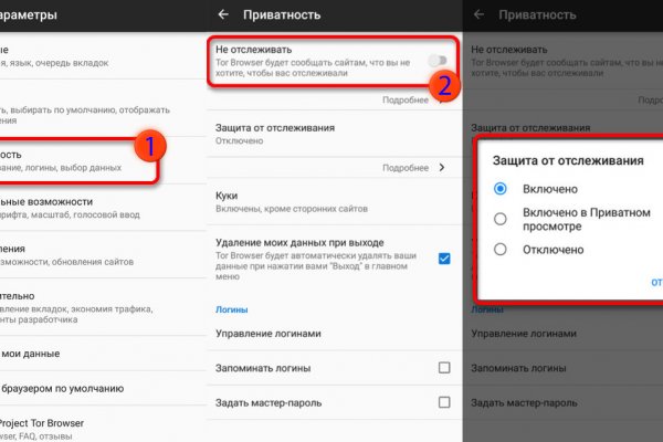 Рабочее зеркало кракен store