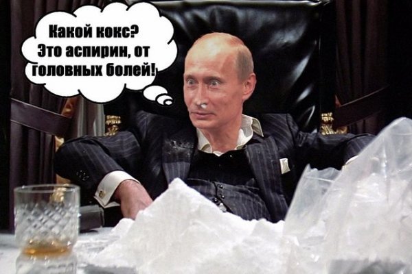 Kraken сайт зеркала