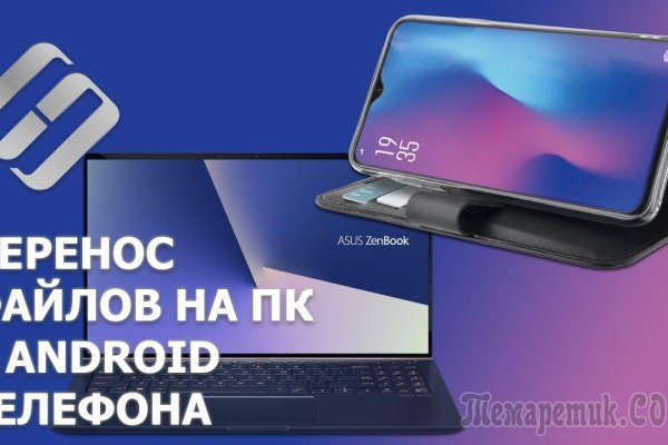 Кракен верное зеркало