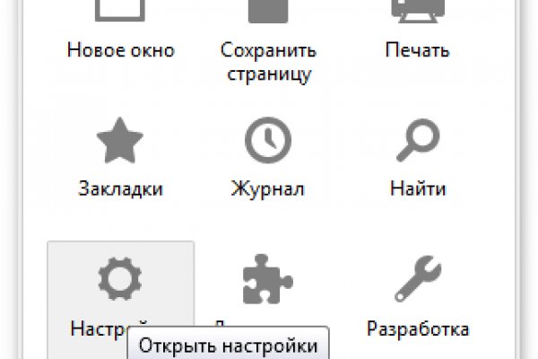 Кракен черный сайт