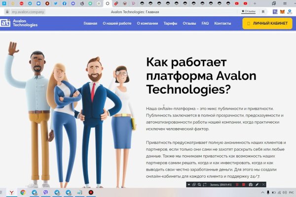 Кракен ссылка тупа германия