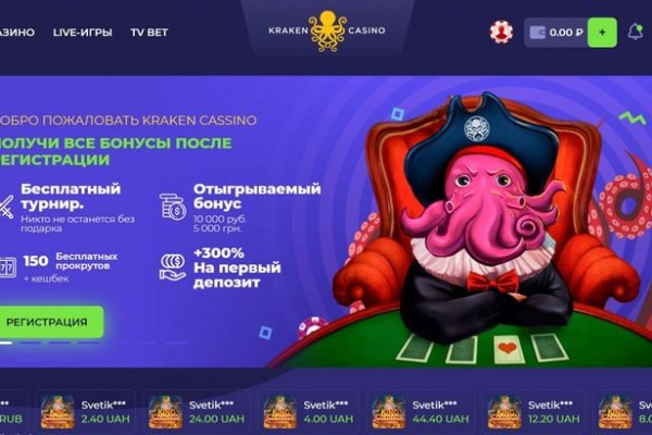 Какая ссылка у кракена