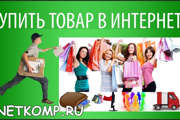Gidra магазин