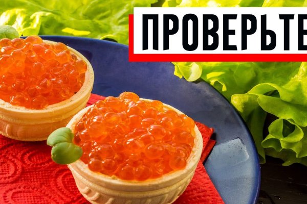Кракен ссылка в тор