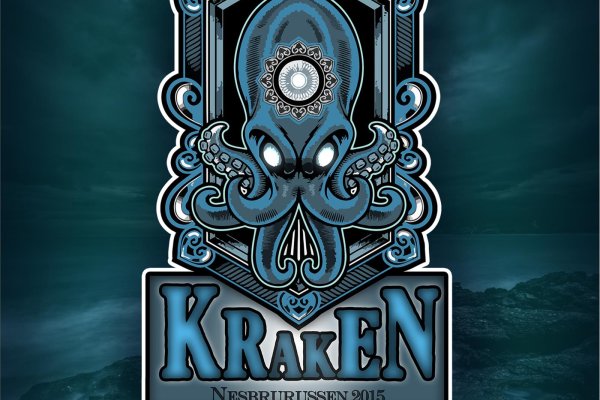 Kraken это современный маркетплейс