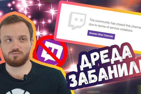 Кракен официальный