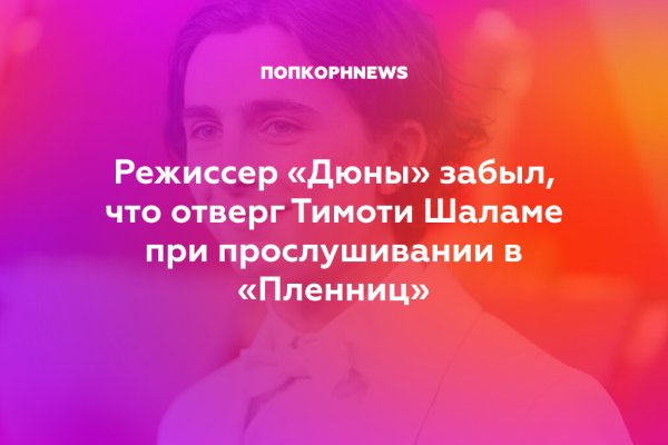 Как зарегистрироваться в кракен в россии