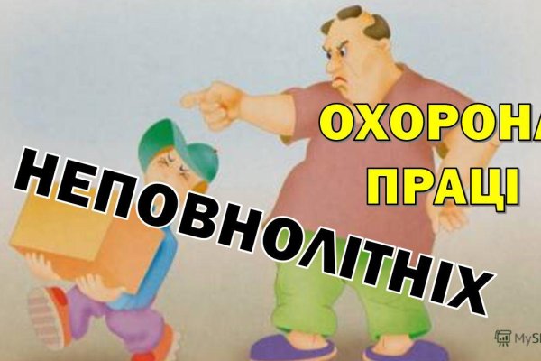 Ссылка на кракен 11