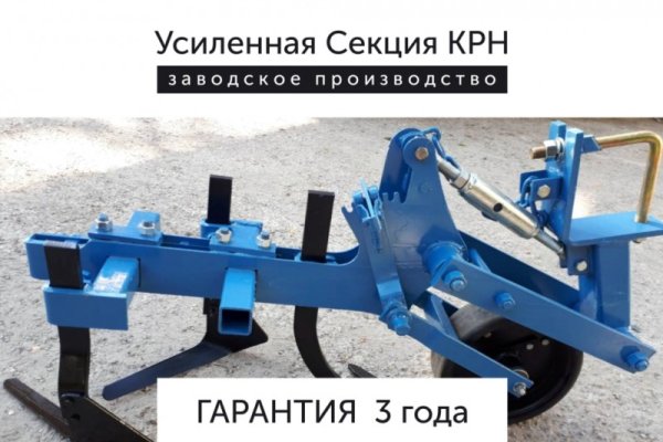 Кракен войти