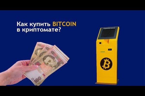 Кракен ссылка работает
