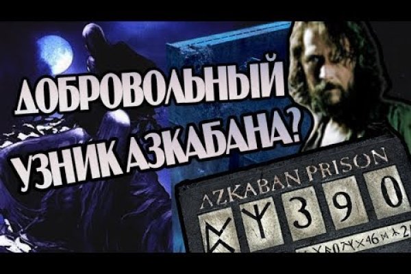Кракен купить в москве порошок