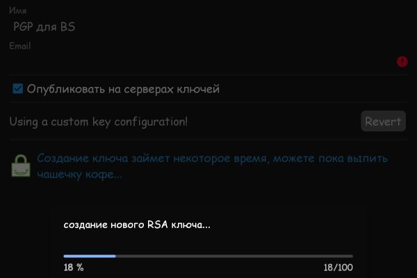 Вместо гидры