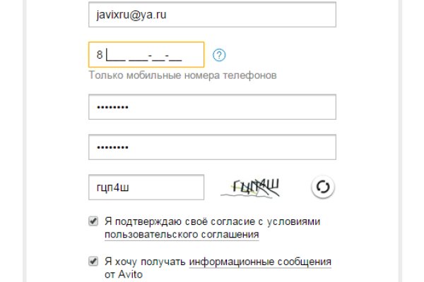 Kraken ссылка tor официальный сайт