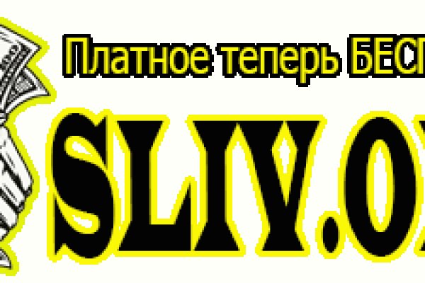 Аналог гидры