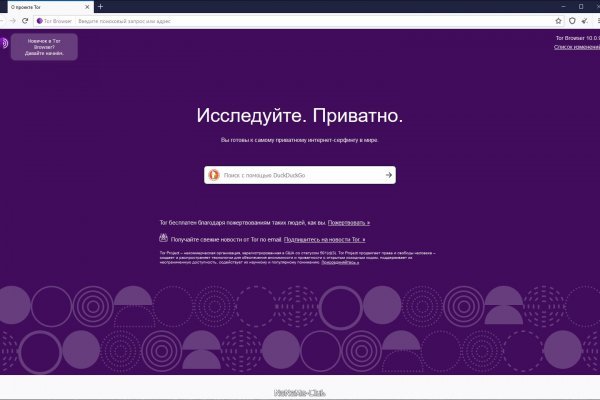 Актуальная ссылка на кракен