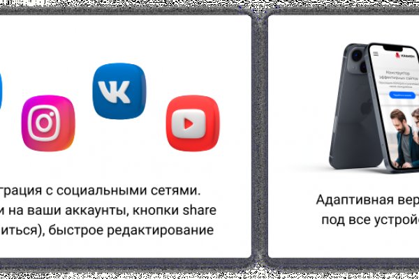 Hydra маркетплейс
