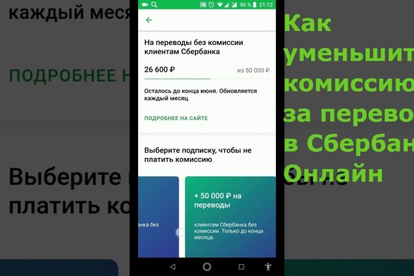 Вход на кракен