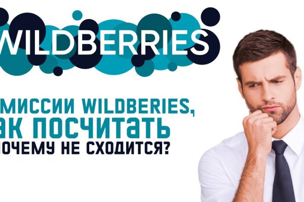 Ссылки на даркнет