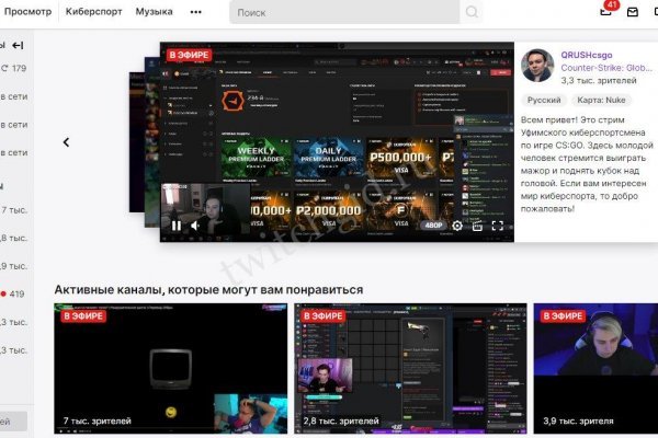 Кракен как зайти
