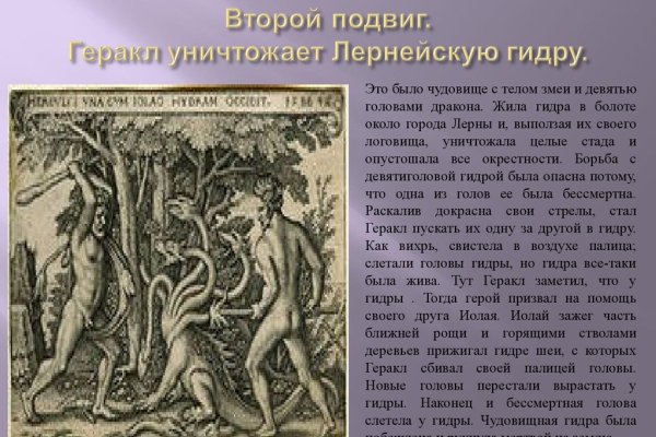 Как пополнять кракен тор