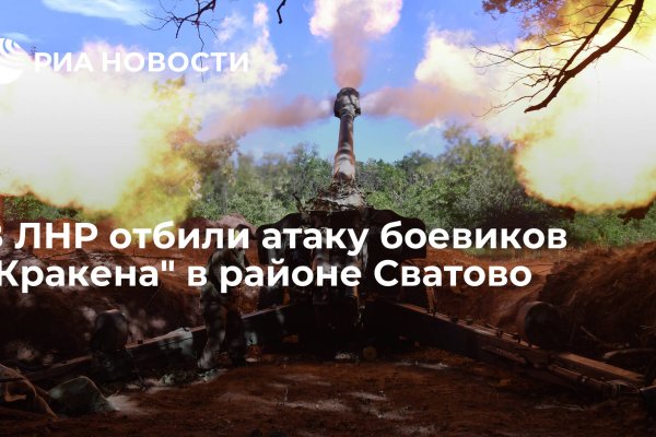 Кракен сайт продаж