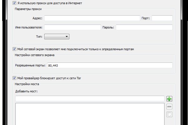 Что такое кракен только через тор