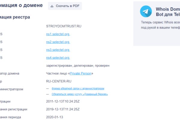 Что будет если зайти в кракен