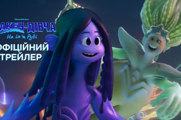 Кракен сайт юнион
