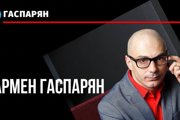 Кракен kr2web in