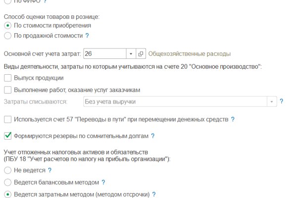Кракен площадка торговая kr2web in