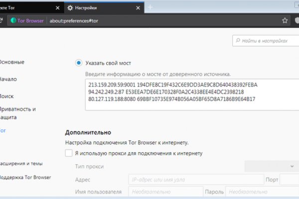 Не работает сайт kraken