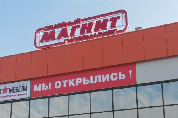 Кракен войти на сайт