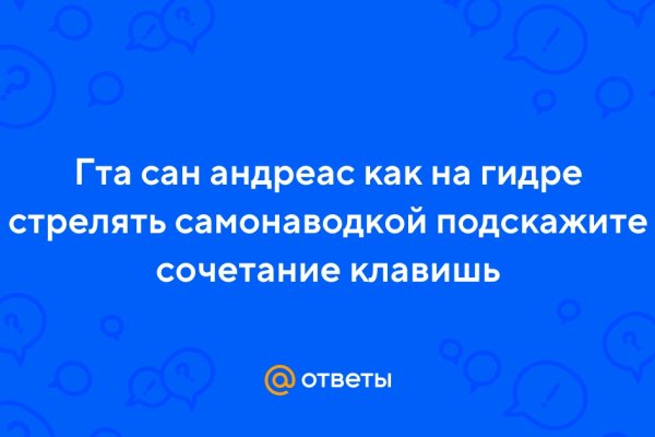 Кракен даркнет поддержка