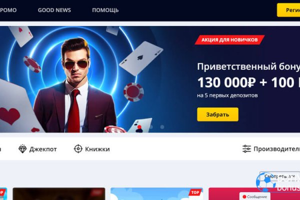 Войти в кракен