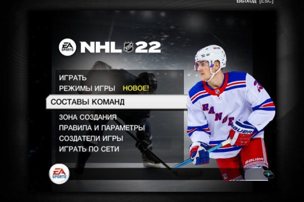 Кракен актуальное зеркало