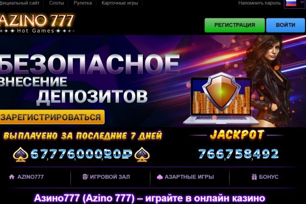 Кракен зеркало onion