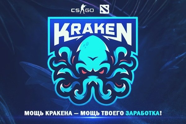 Kraken com darknet