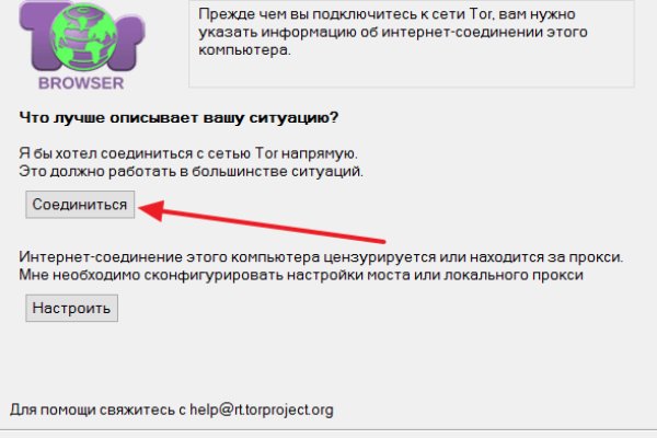 Пользователь не найден кракен что делать