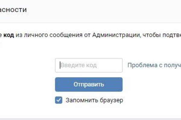 Кракен онион зеркало
