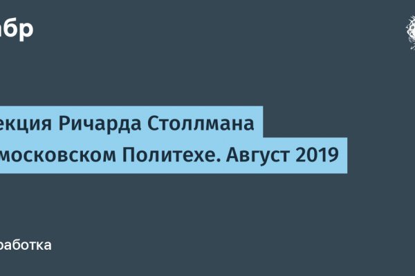 Kraken ссылка актуальная