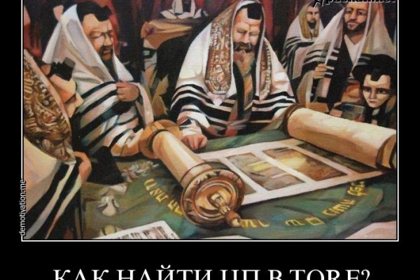 Кракен зарегистрироваться